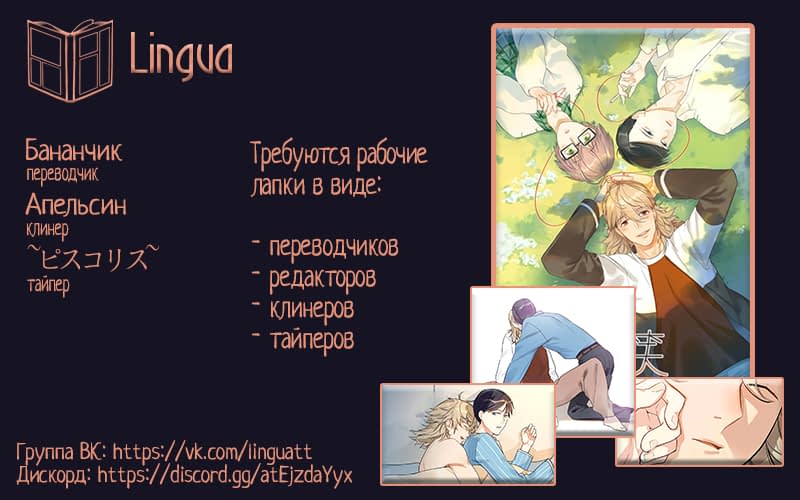 Манга Он и его шуточки - Глава 26 Страница 5