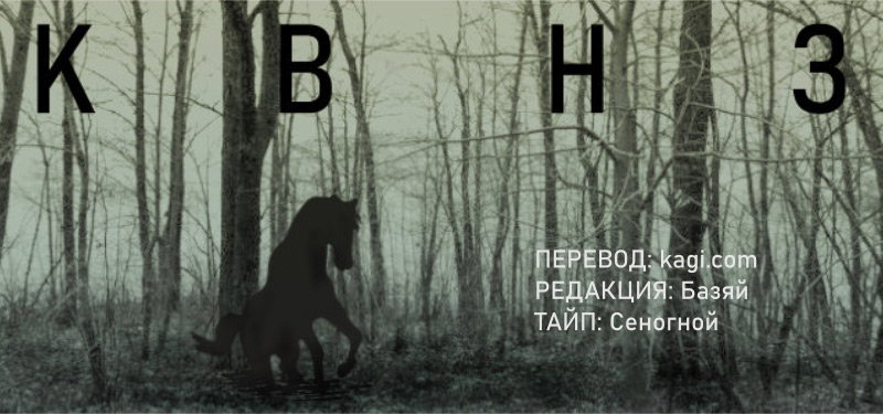 Манга Авантюрист из другого мира - Глава 64 Страница 30