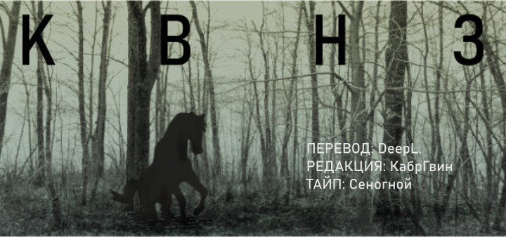 Манга Авантюрист из другого мира - Глава 44 Страница 27