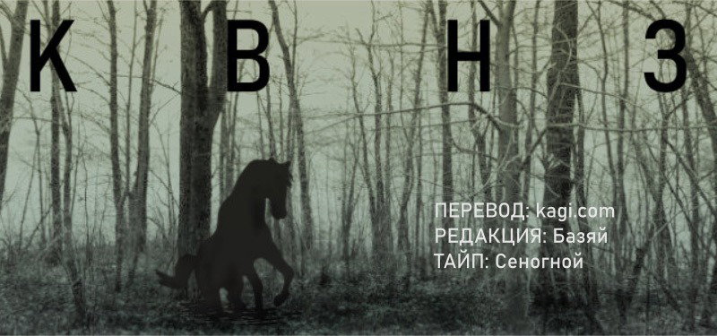 Манга Авантюрист из другого мира - Глава 51 Страница 29