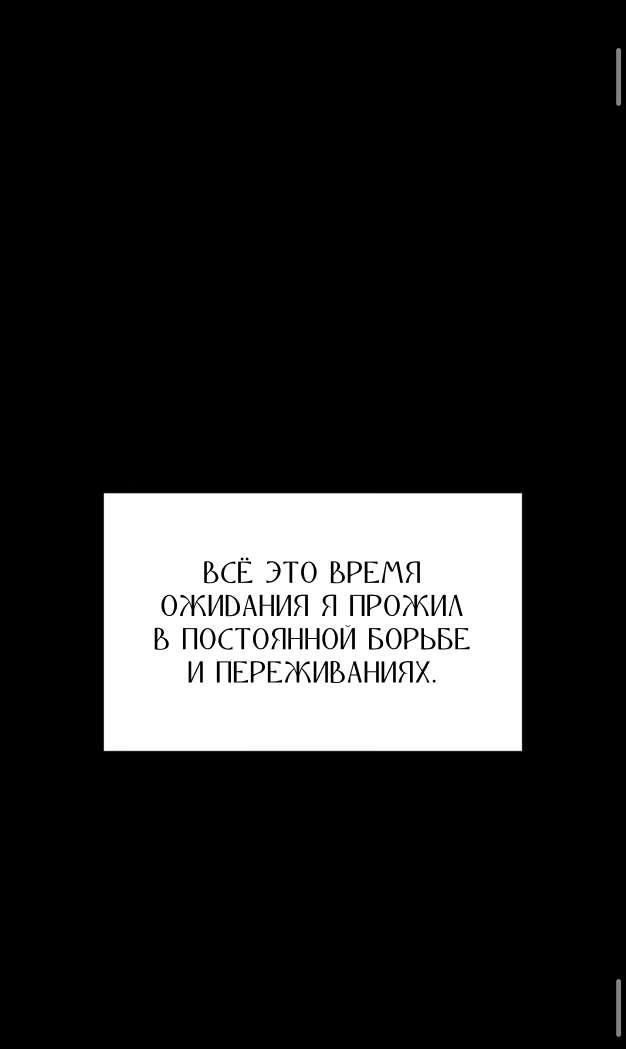 Манга Фокус - Глава 46 Страница 1