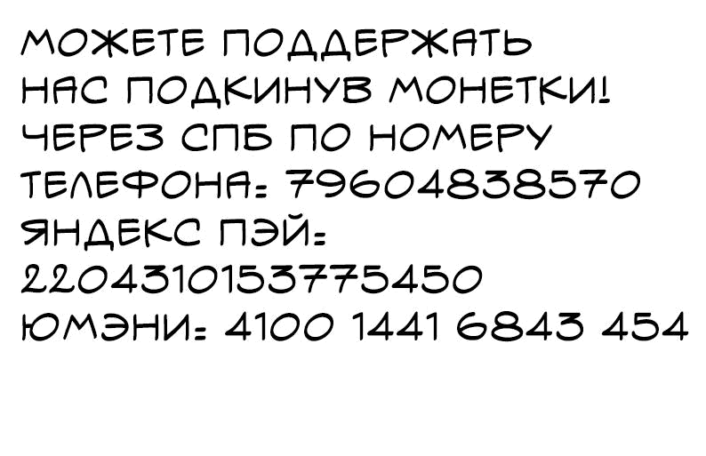 Манга Однокомнатная квартира - это то, что нужно - Глава 8 Страница 65