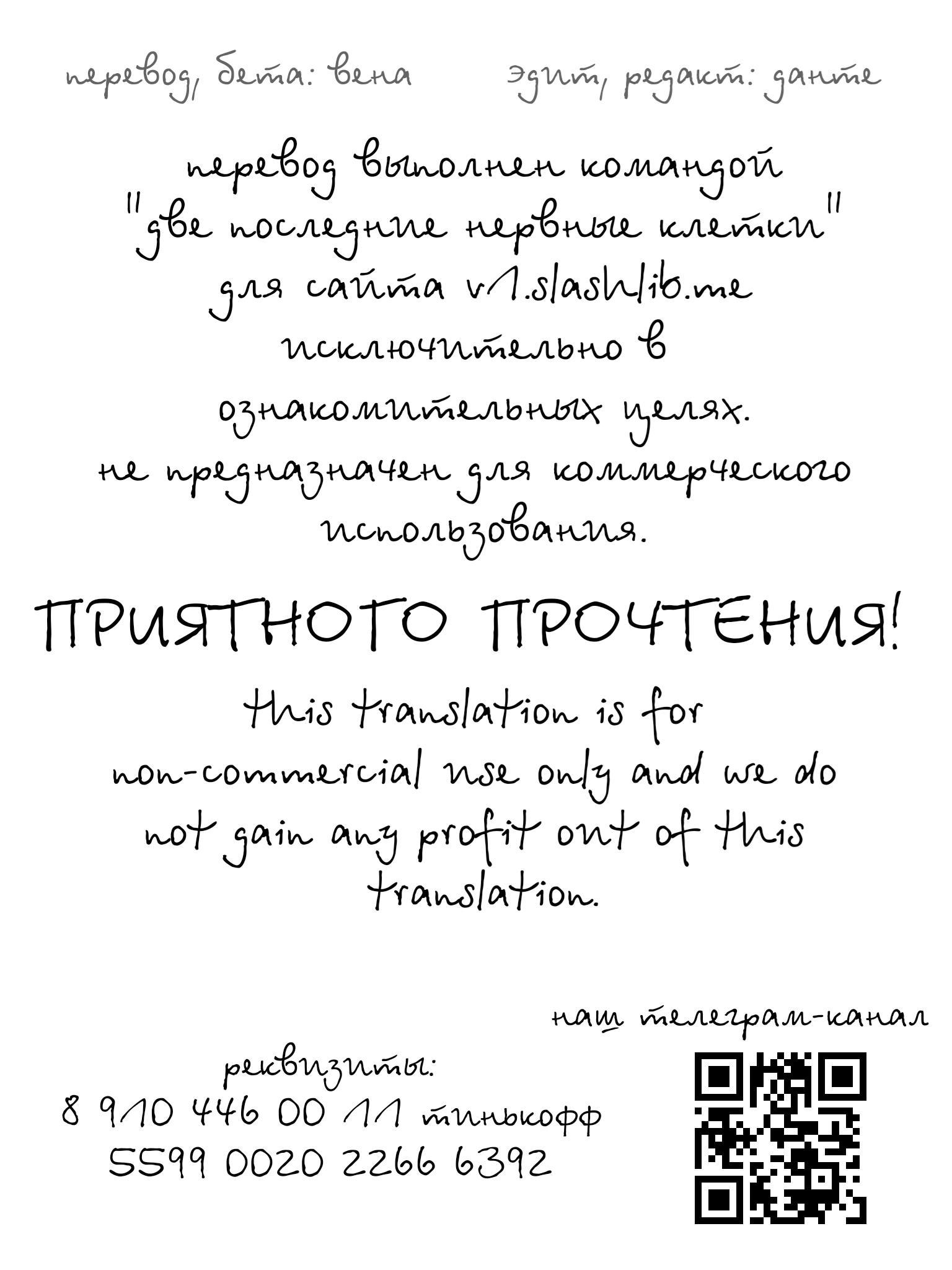 Манга Неловкий ресторан - Глава 12 Страница 1