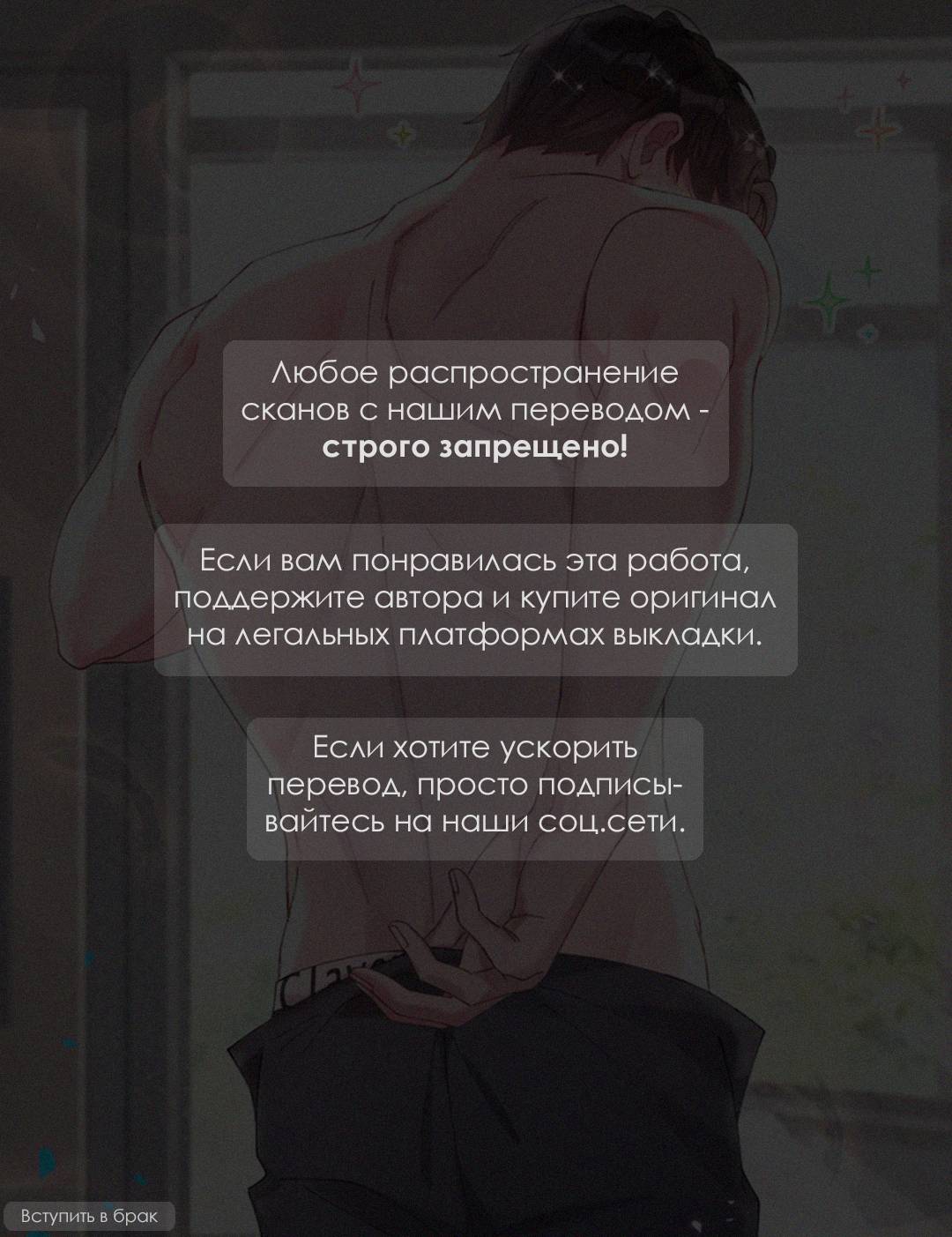 Манга Лживый щенок будет съеден - Глава 39 Страница 1