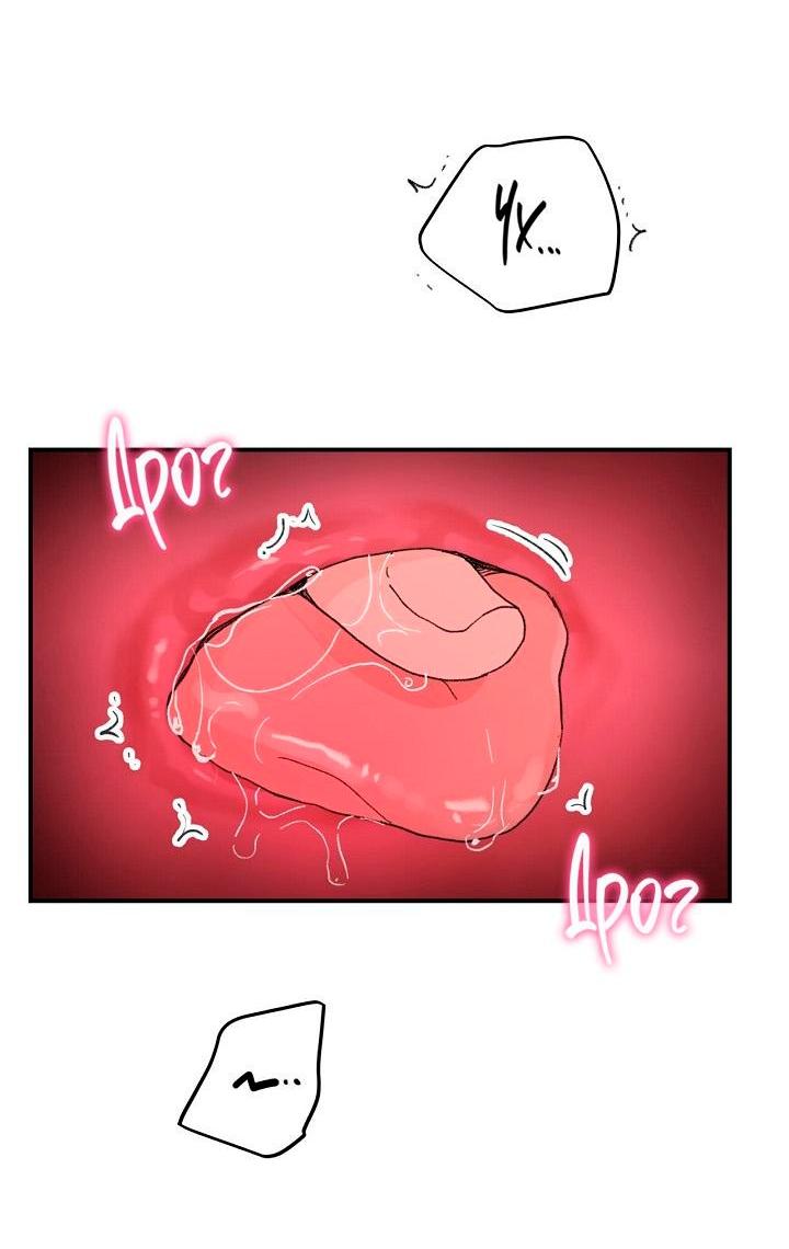 Манга Трепещущий лист на ветру - Глава 25 Страница 16