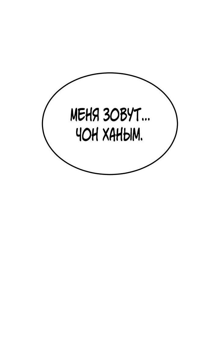 Манга Трепещущий лист на ветру - Глава 24 Страница 7