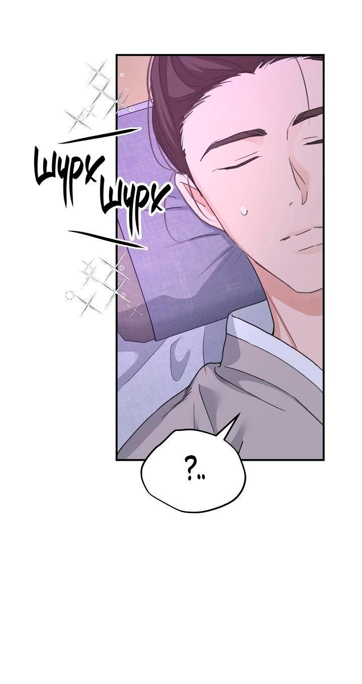 Манга Трепещущий лист на ветру - Глава 22 Страница 57