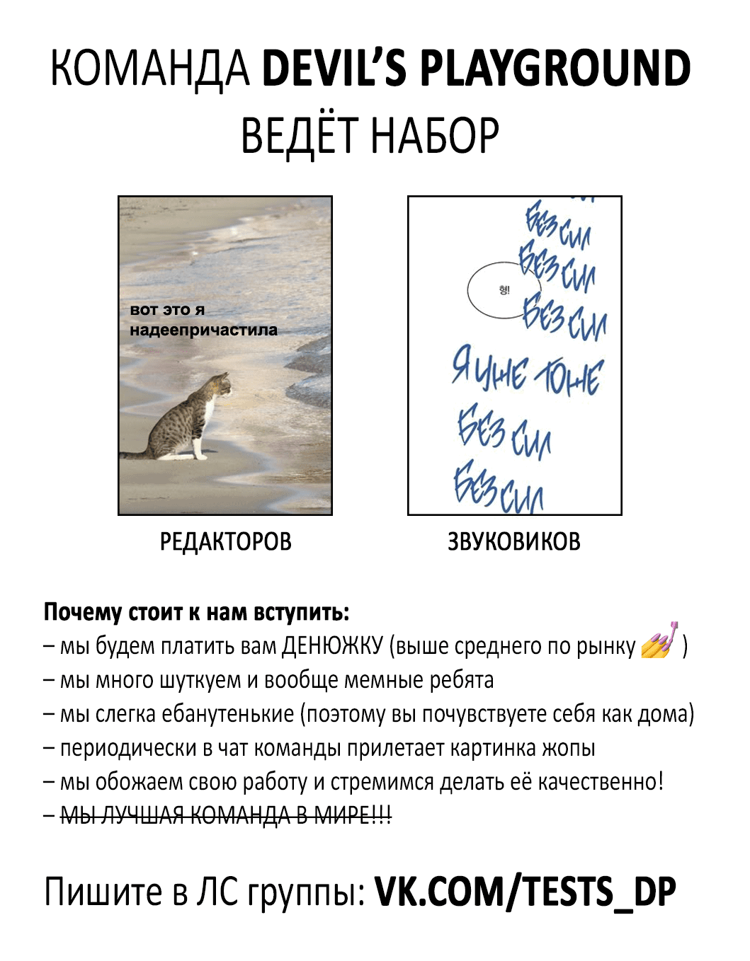 Манга Трёхногий герой - Глава 21 Страница 1