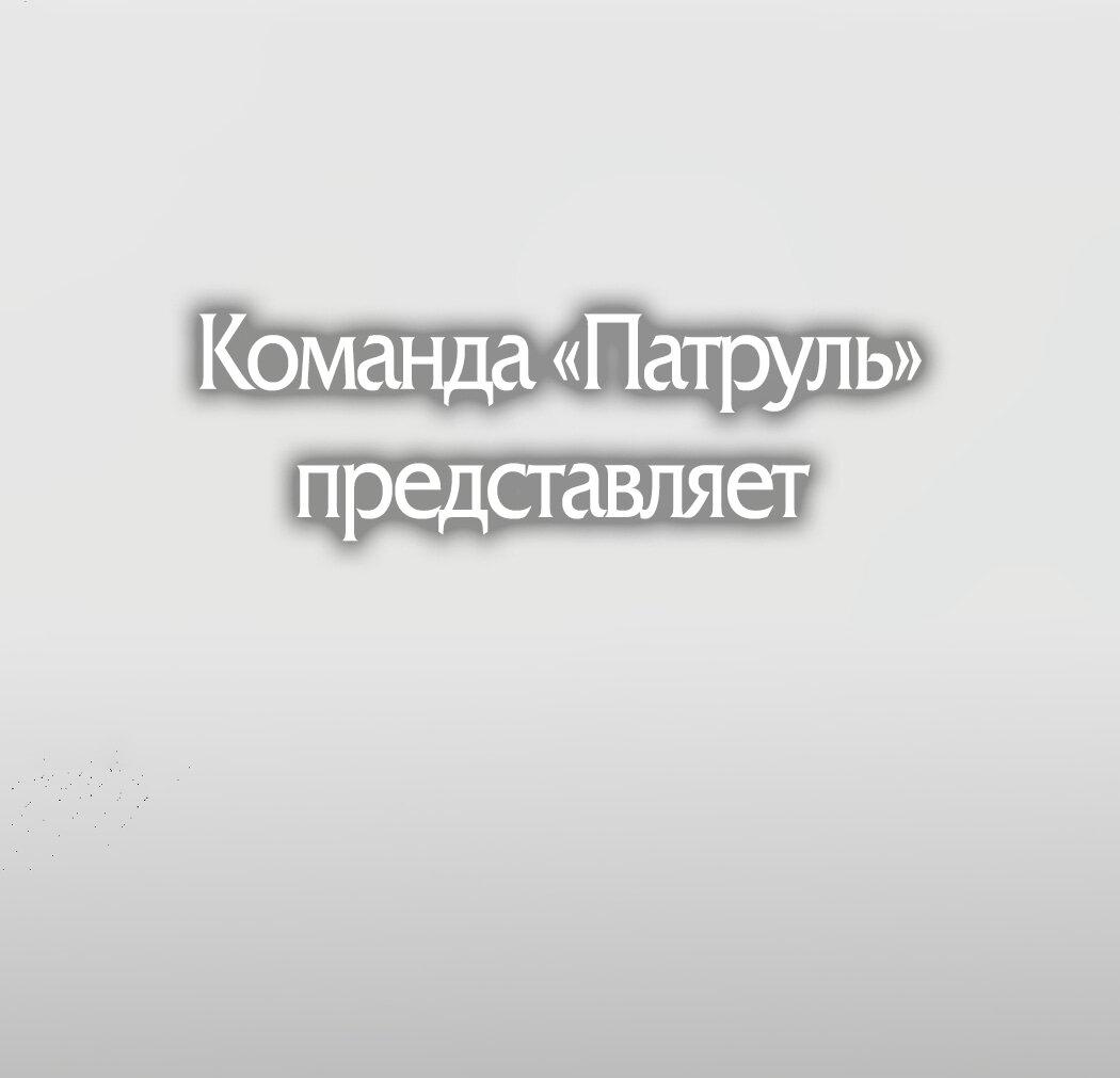 Манга Романтика на необитаемом острове - Глава 19 Страница 82