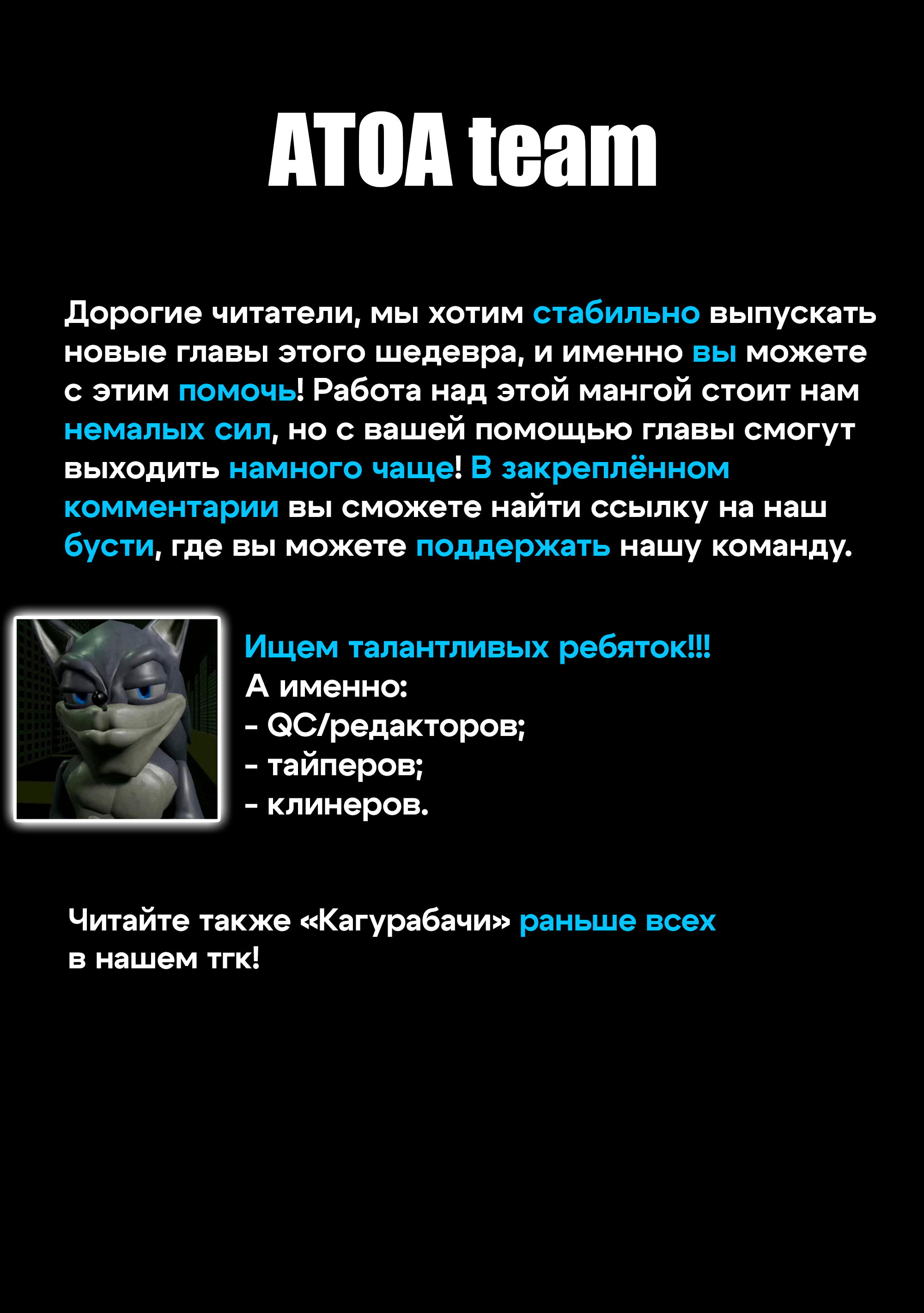 Манга Слишком много проигравших героинь! - Глава 13 Страница 2