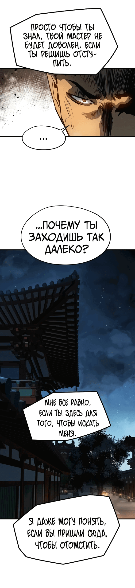 Манга Абсолютная регрессия - Глава 5 Страница 45