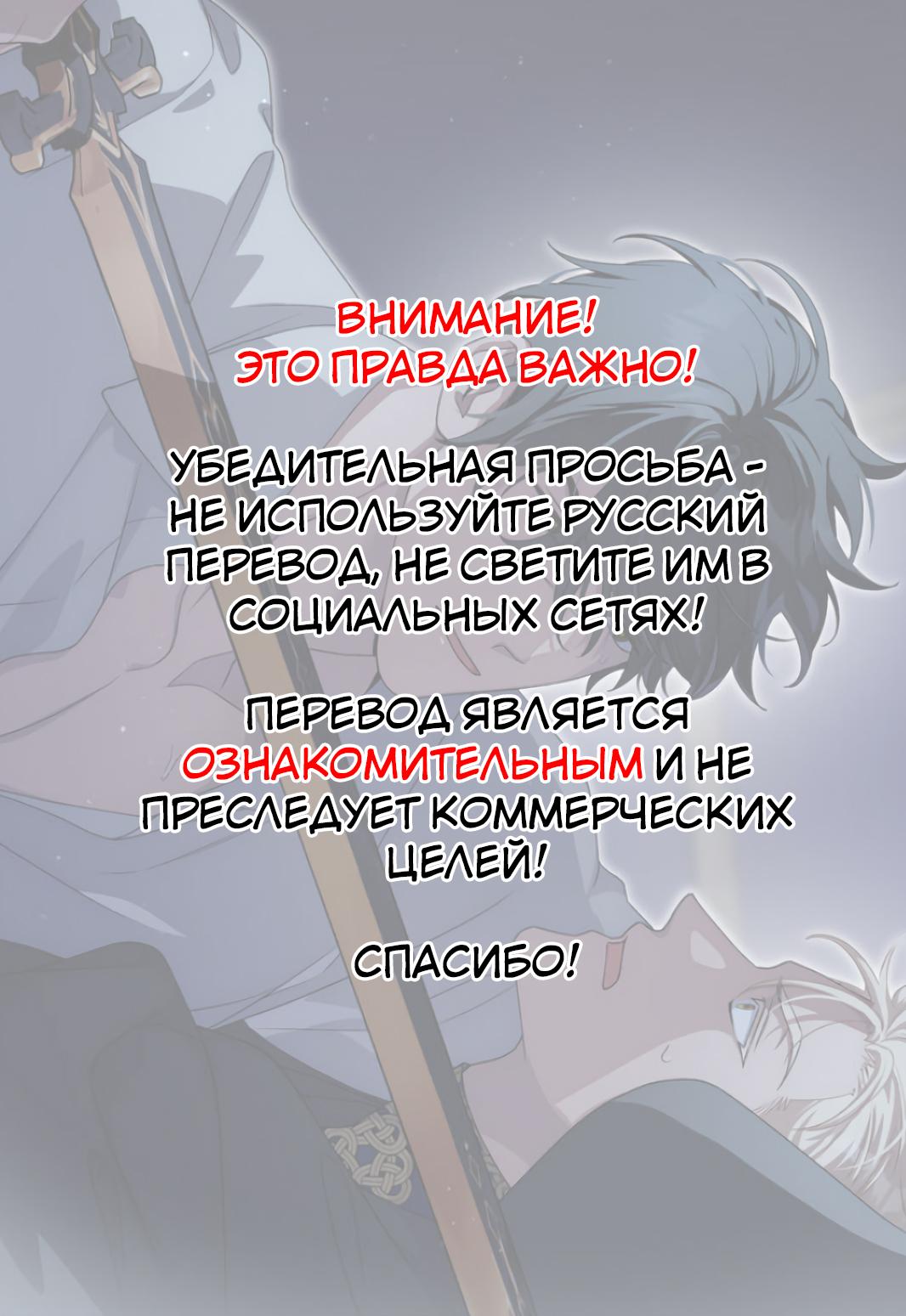 Манга Дрик в течке - Глава 6 Страница 1