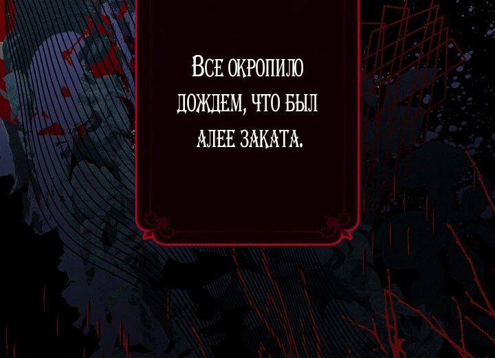Манга Выживание в роли горничной в хоррор-игре - Глава 1 Страница 30