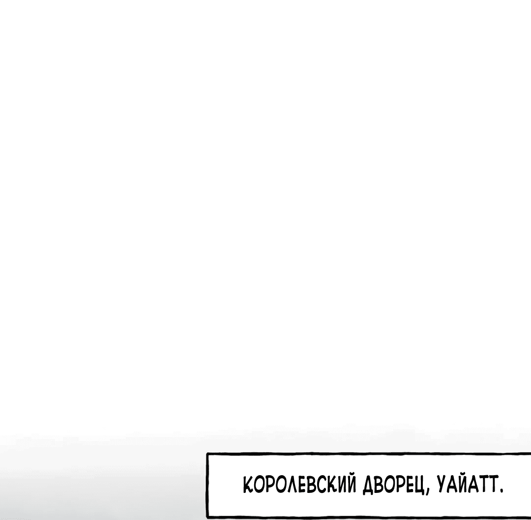 Манга Мы до сих пор любим друг друга? - Глава 38 Страница 32