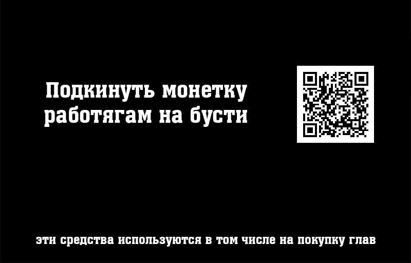 Манга Повелитель насекомых - Глава 47 Страница 26