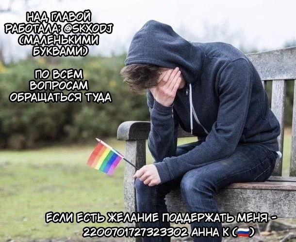 Манга Гони или умри - Глава 14 Страница 6