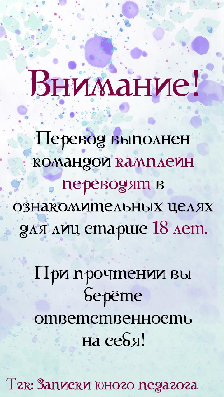 Манга Мой пропавший Оскар - Глава 43 Страница 1