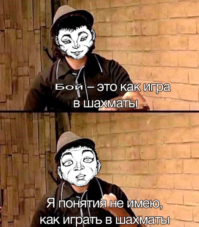 Манга Путь Баки 2 - Глава 134 Страница 23