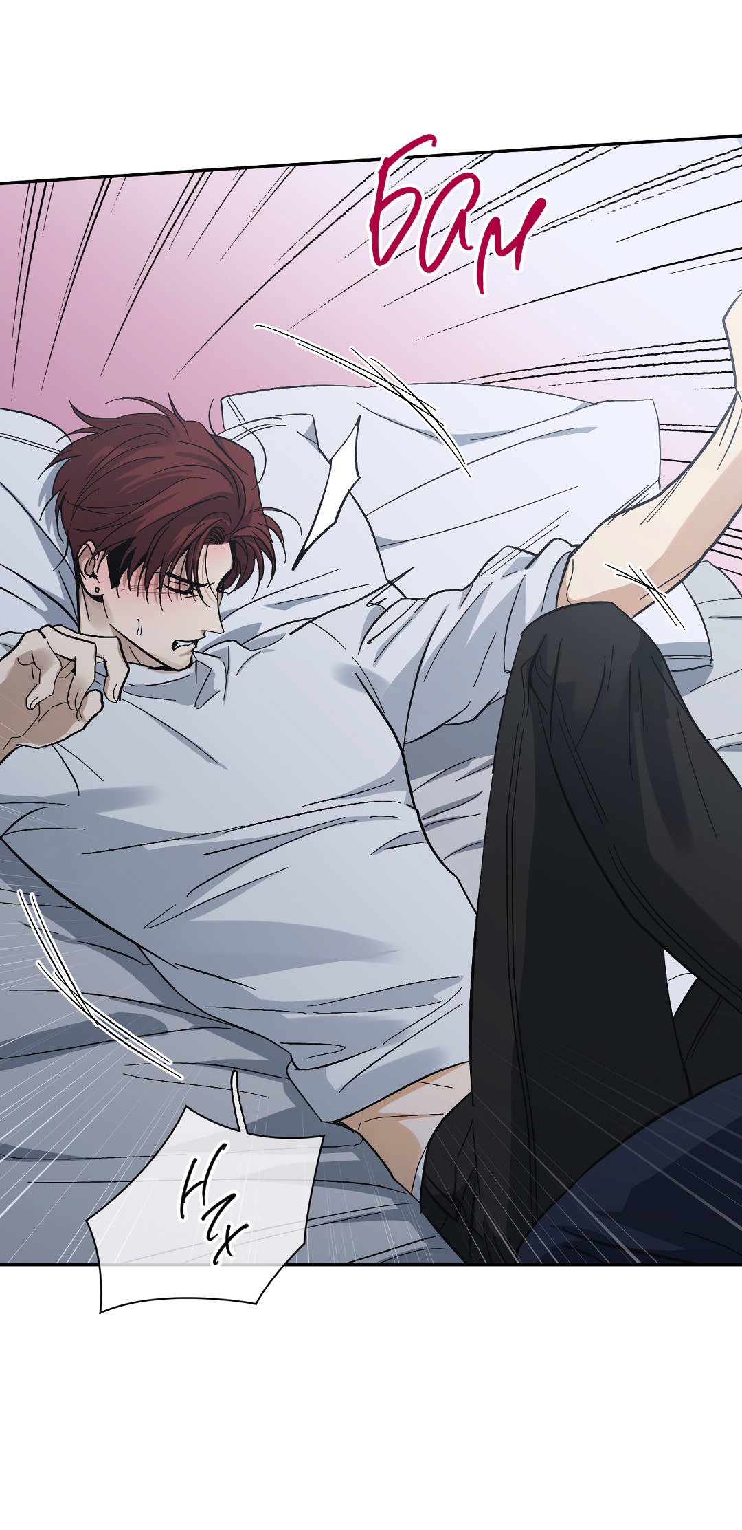 Манга Тигр против тигра - Глава 11 Страница 54