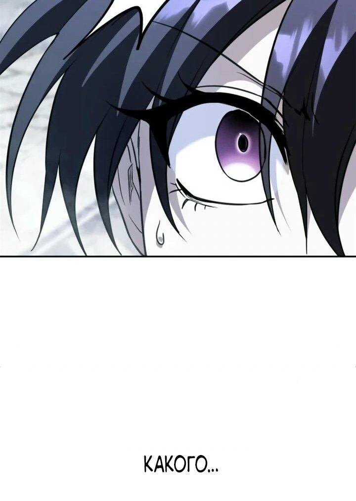 Манга Вернувшийся танкер C-класса не умрёт! - Глава 54 Страница 103