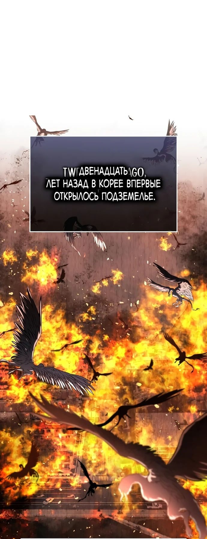Манга Вернувшийся танкер C-класса не умрёт! - Глава 17 Страница 16