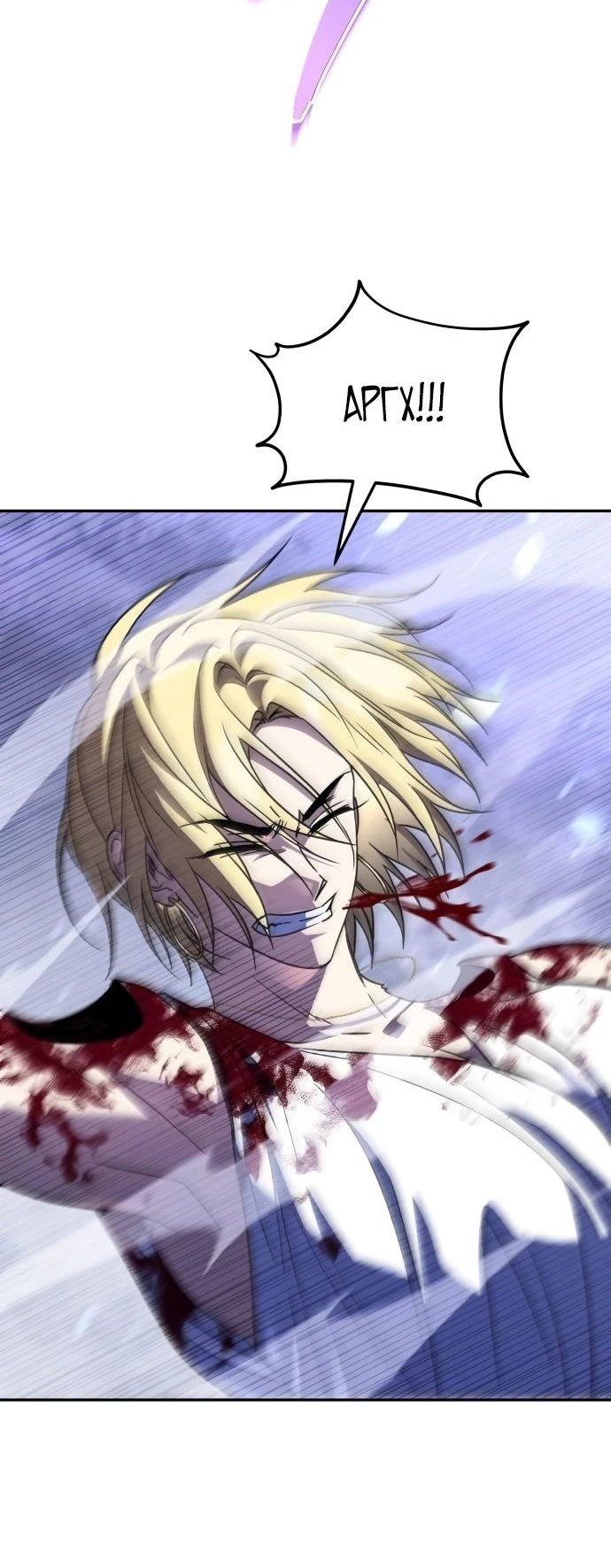Манга Вернувшийся танкер C-класса не умрёт! - Глава 20 Страница 11