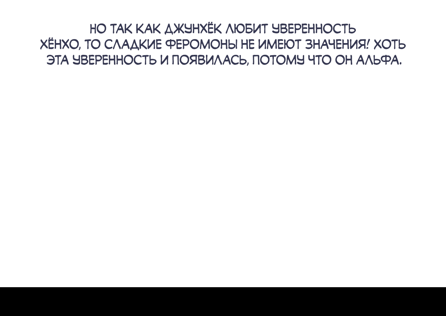 Манга Однополая любовь - Глава 50.1 Страница 51