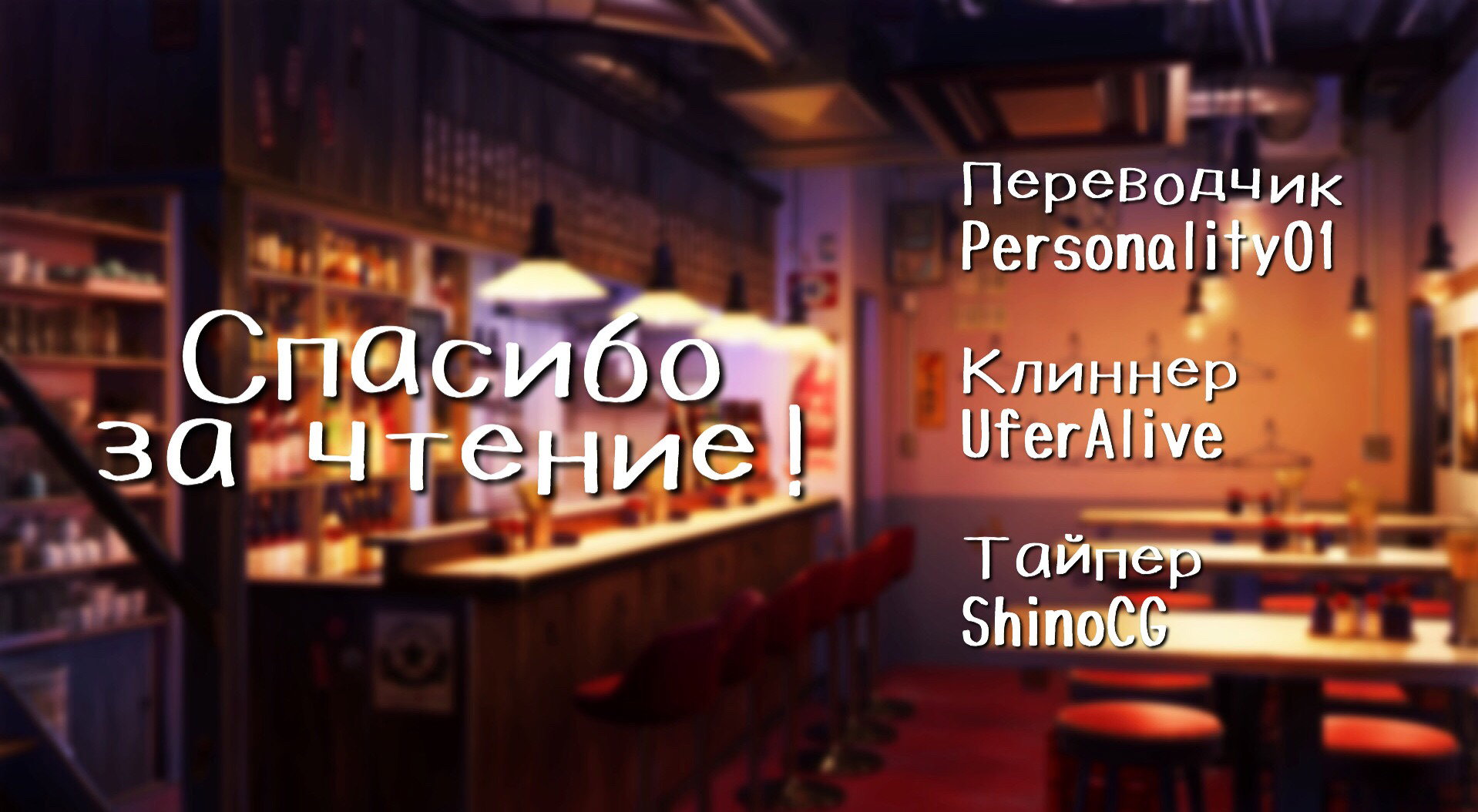 Манга Охотник × Охотник - Глава 374 Страница 20