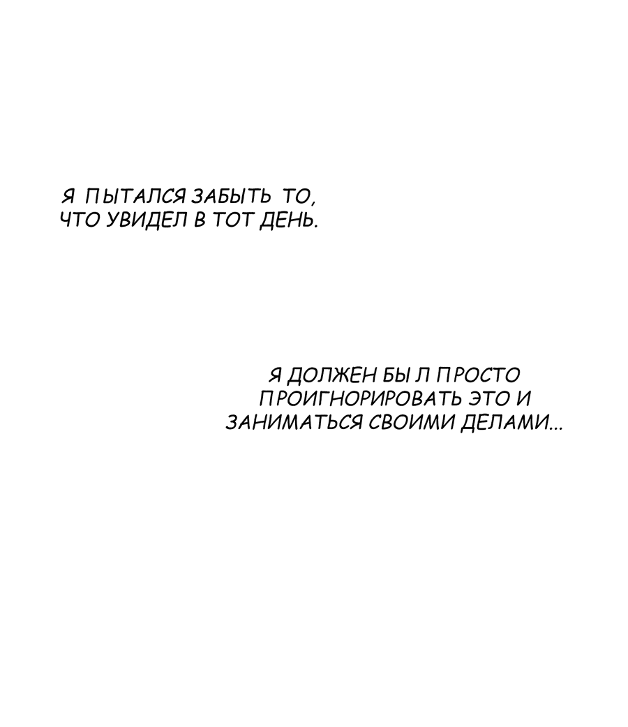 Манга Ты вновь полюбишь меня - Глава 22 Страница 1