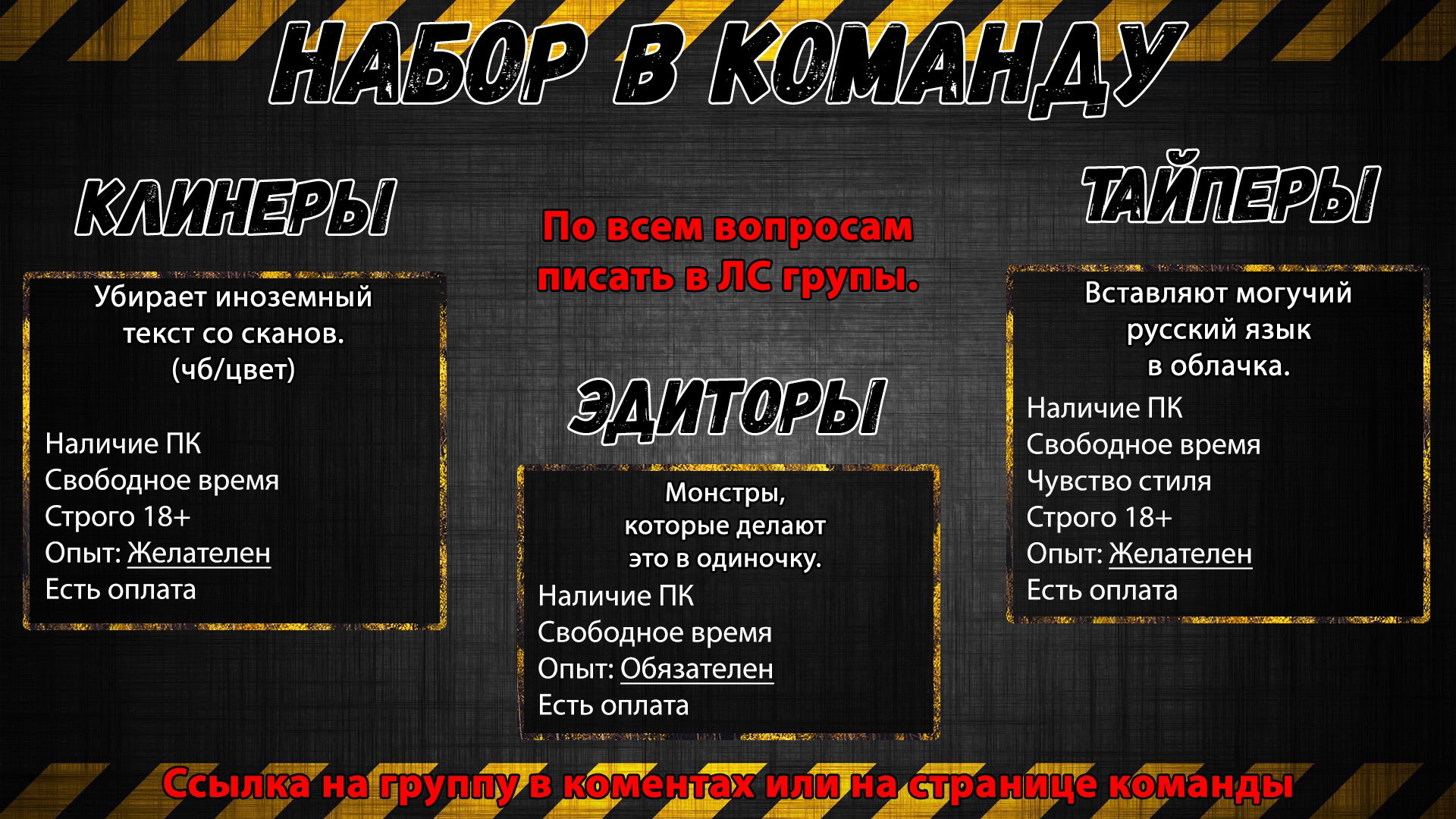 Манга Кто шпионит? - Глава 1 Страница 12