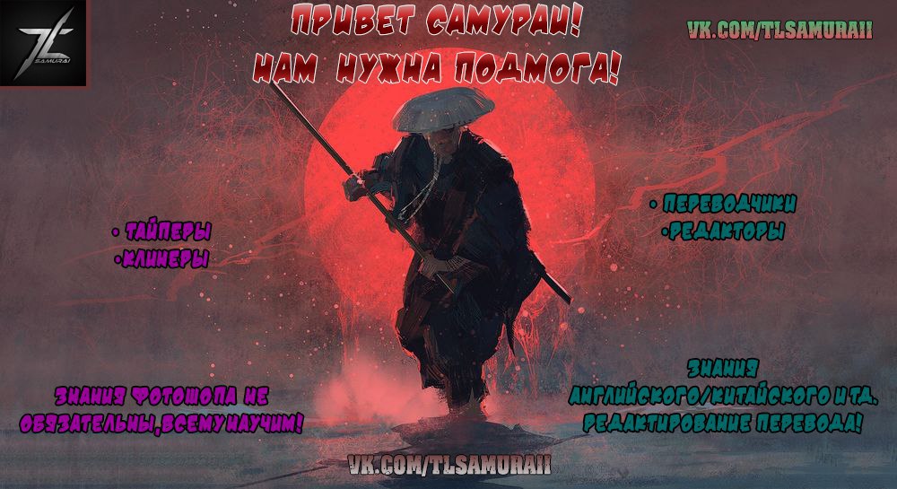 Манга Мой великий меч - Глава 40 Страница 2