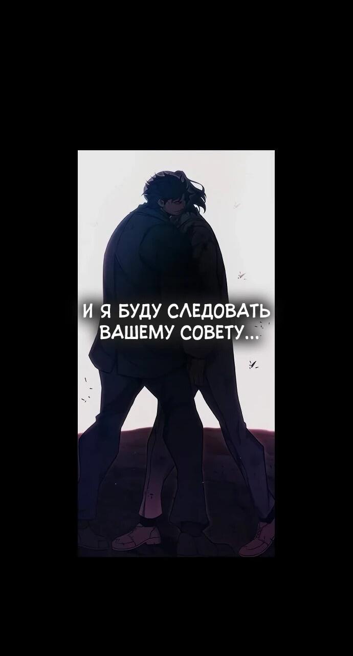 Манга Тюрьма для несовершеннолетних - Глава 86 Страница 87
