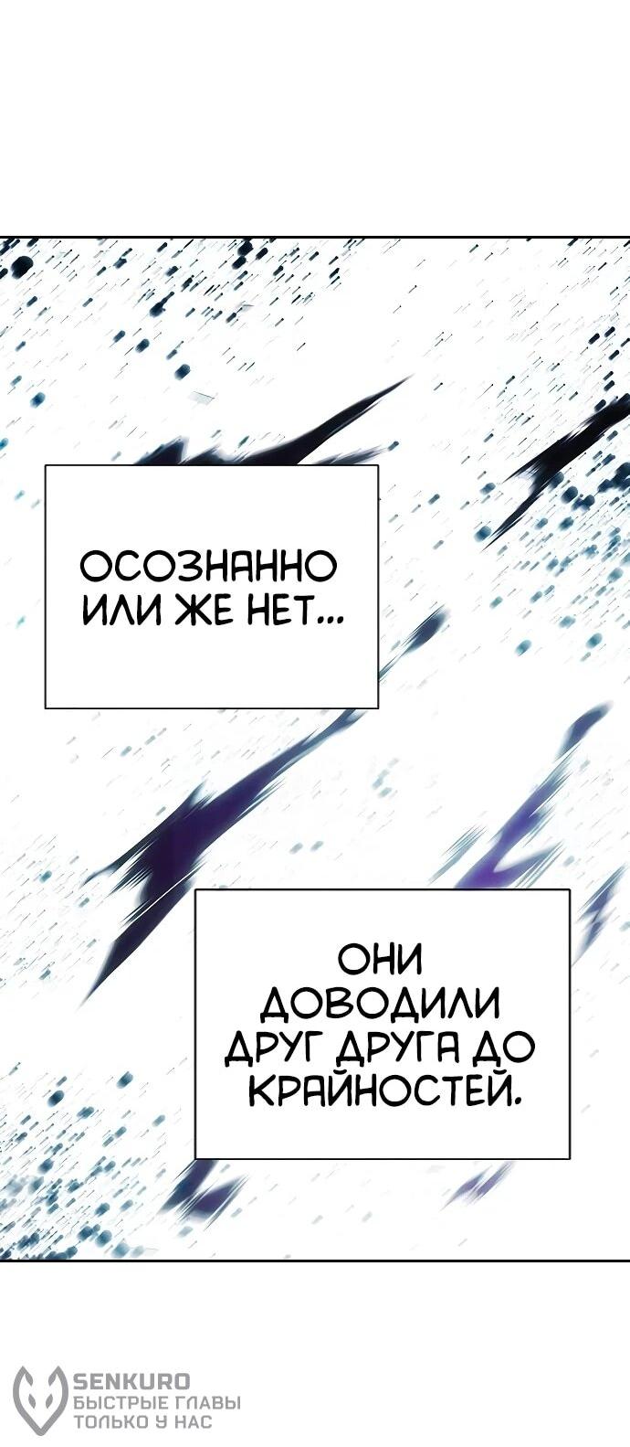 Манга Тюрьма для несовершеннолетних - Глава 98 Страница 41