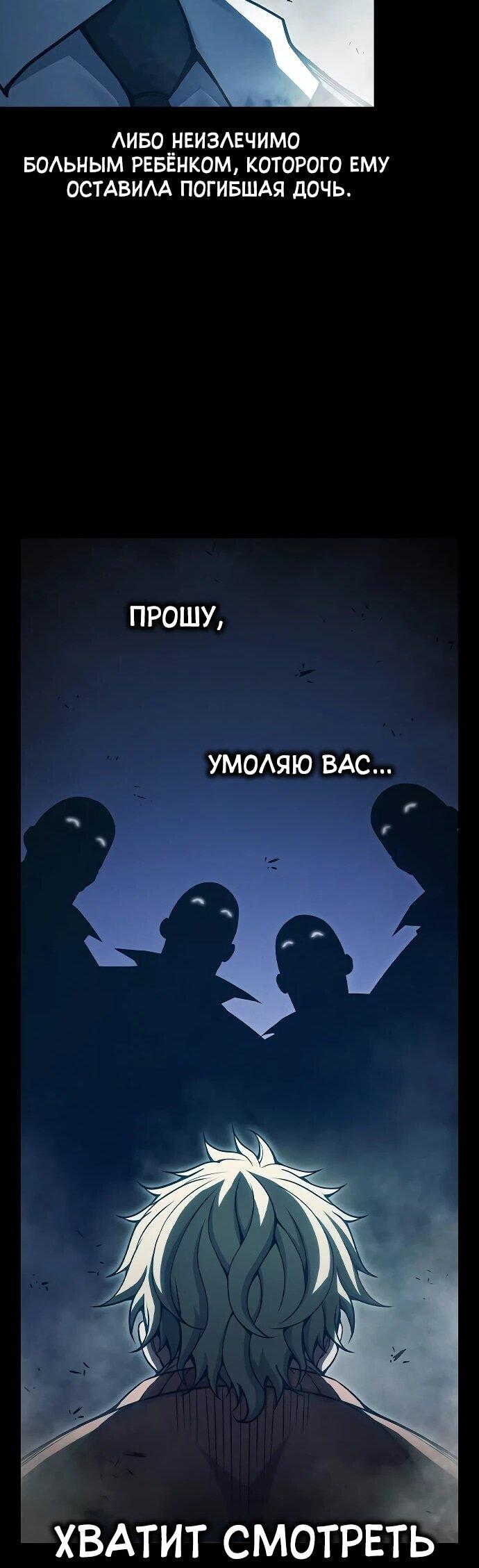 Манга Тюрьма для несовершеннолетних - Глава 98 Страница 92