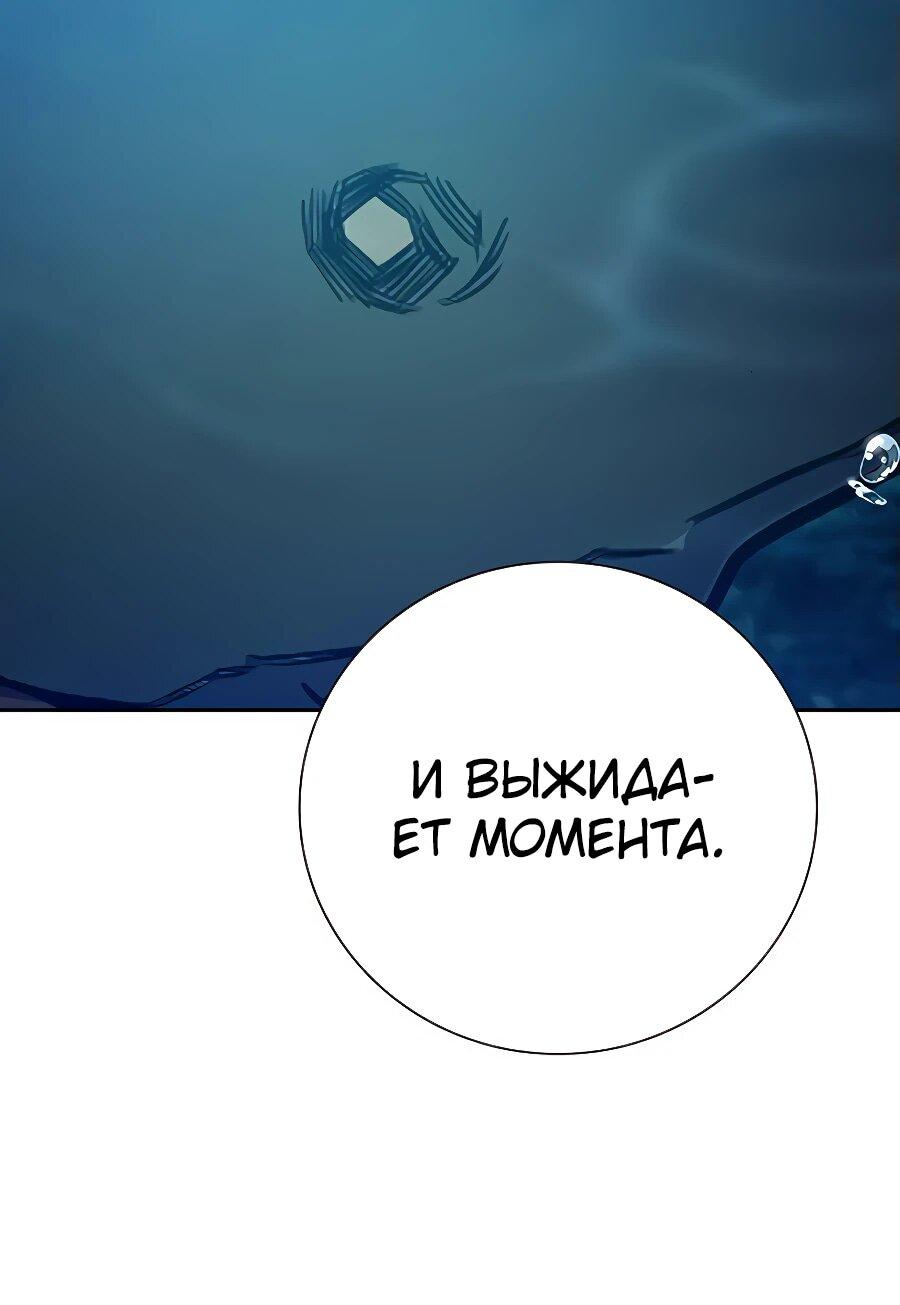 Манга Тюрьма для несовершеннолетних - Глава 59 Страница 137