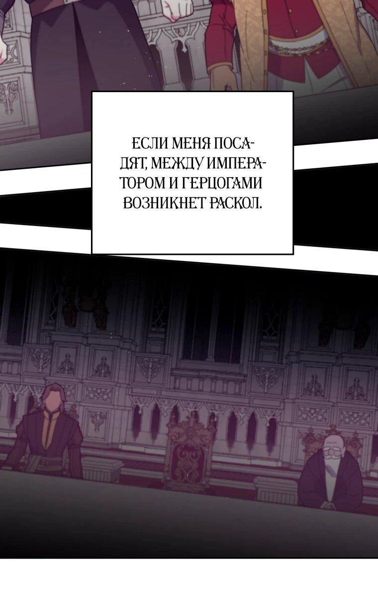 Манга Читра - Глава 250 Страница 41