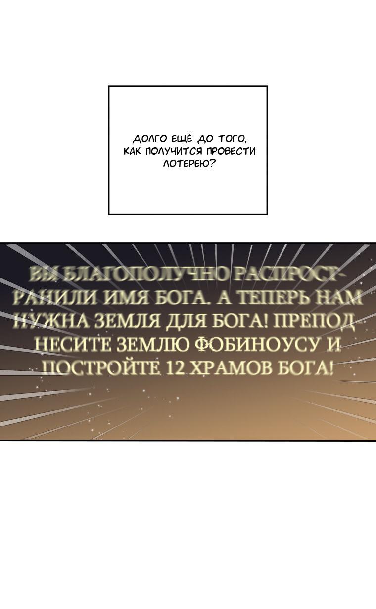 Манга Читра - Глава 226 Страница 15