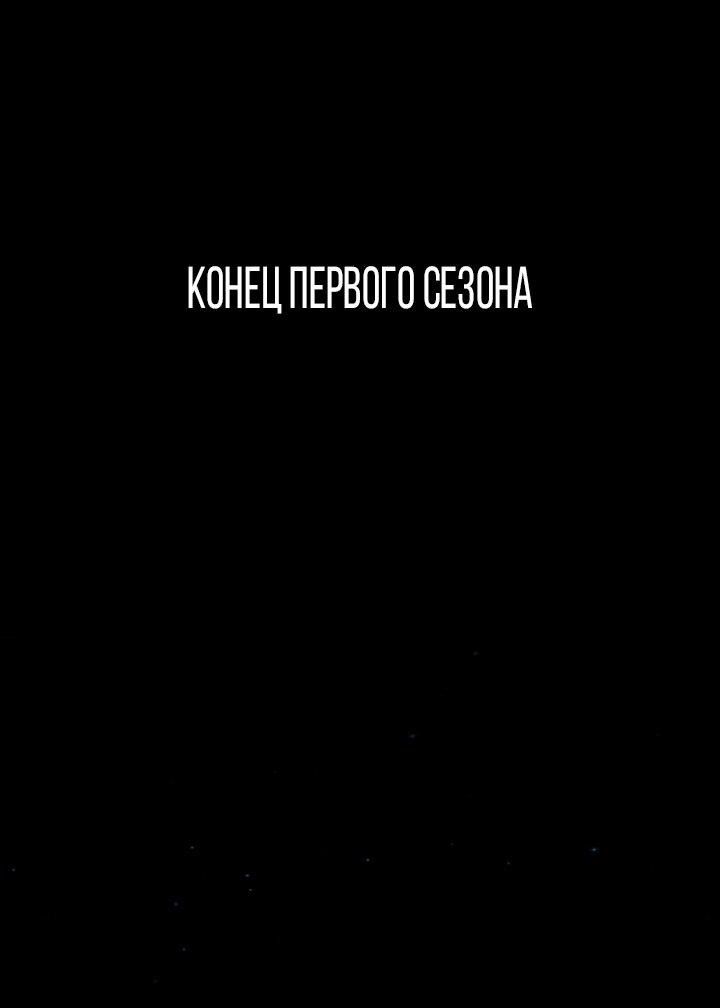 Манга Дорогой плюшевый мишка - Глава 27 Страница 65
