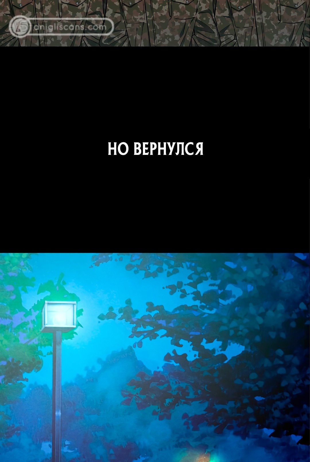 Манга Моё оружие самое слабое, но его уровень, кажется, повышается - Глава 0 Страница 3