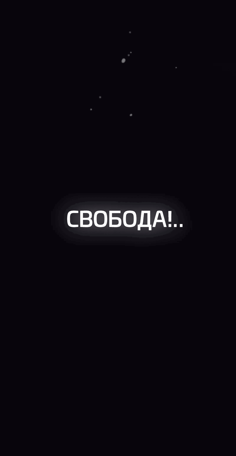 Манга Печаль леди Блэк - Глава 1 Страница 75