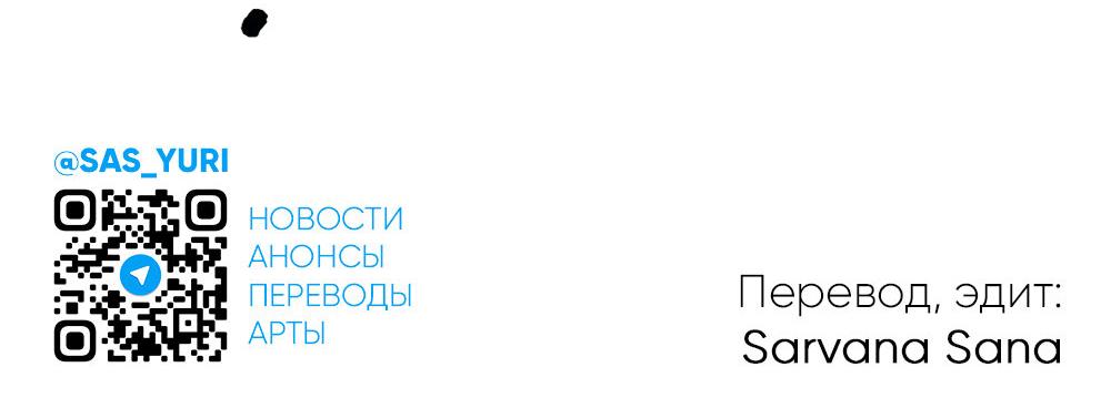 Манга Печаль леди Блэк - Глава 17 Страница 69