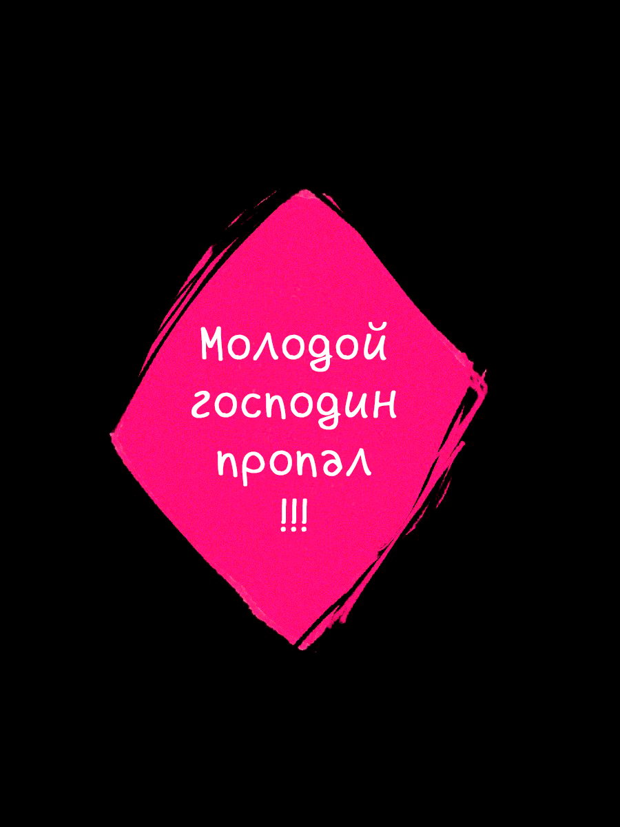 Манга Нагирео сборник - Глава 24 Страница 18