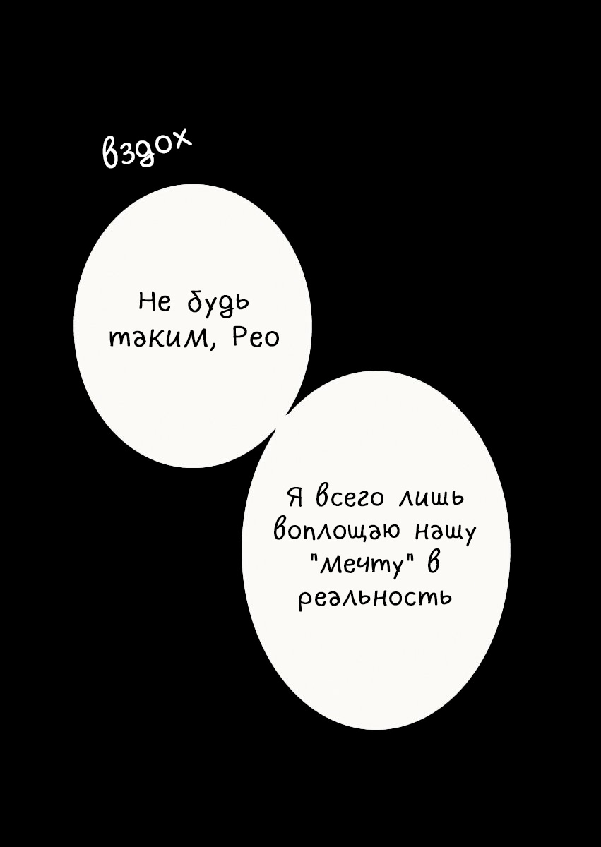 Манга Нагирео сборник - Глава 23 Страница 15
