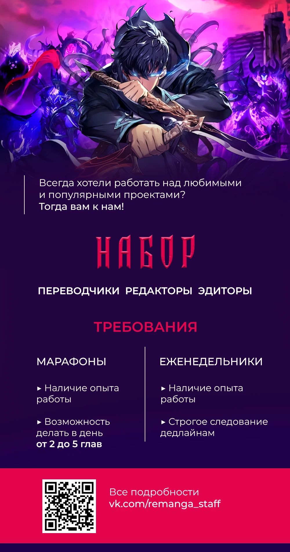 Манга Стрим гениального лучника - Глава 79 Страница 47