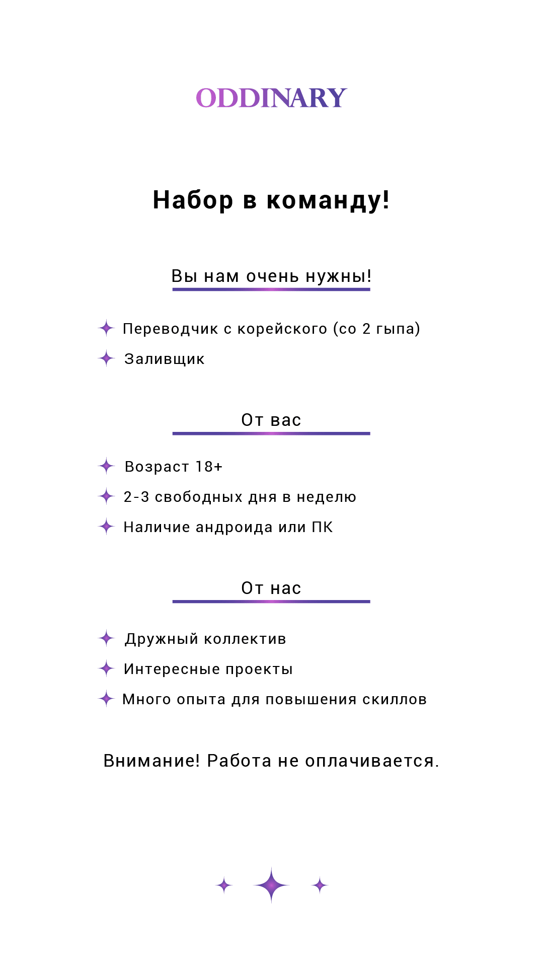 Манга Я тоже хочу быть инкубом! - Глава 15 Страница 70