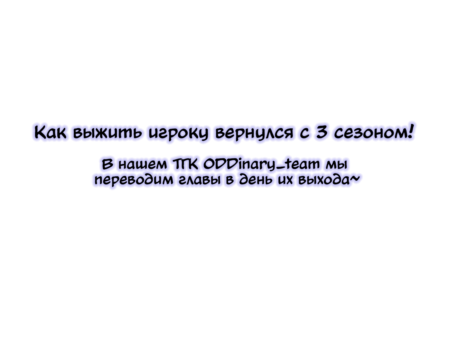 Манга Я тоже хочу быть инкубом! - Глава 57 Страница 94