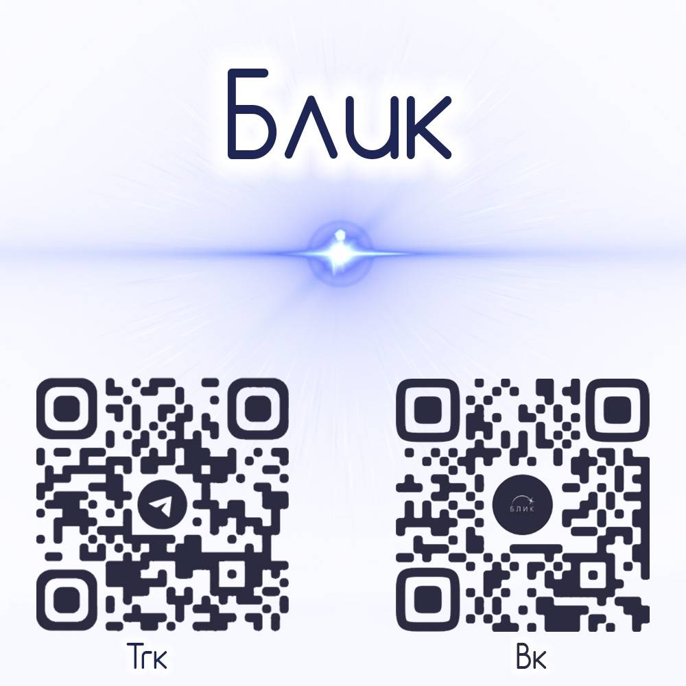 Манга Последняя точка - Глава 21 Страница 53