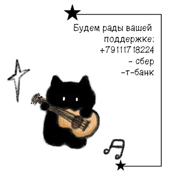 Манга Последняя точка - Глава 27 Страница 51