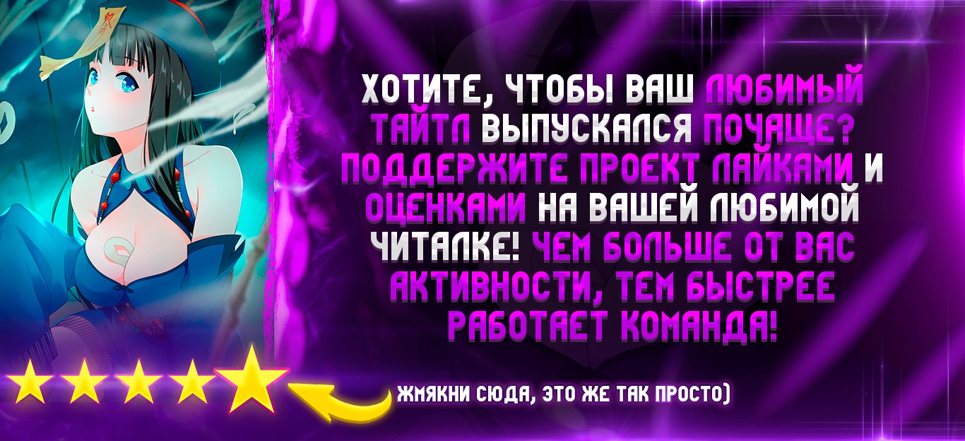 Манга Столичная Система - Глава 329 Страница 13