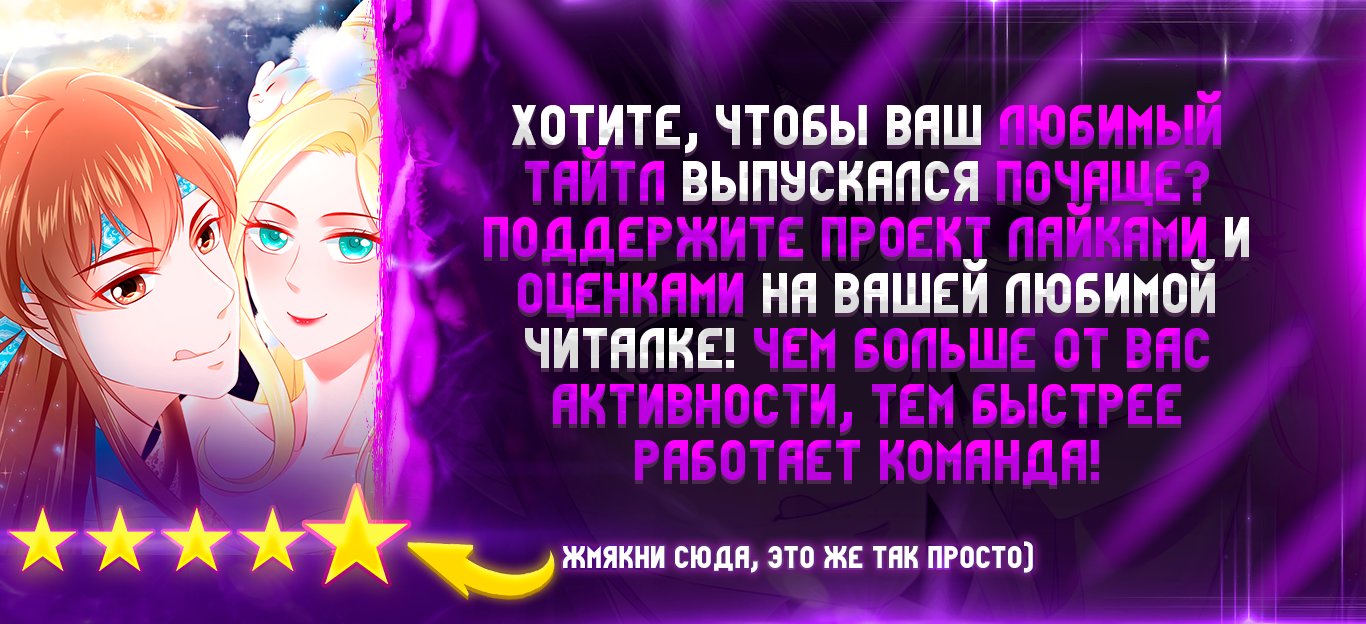 Манга Столичная Система - Глава 337 Страница 15